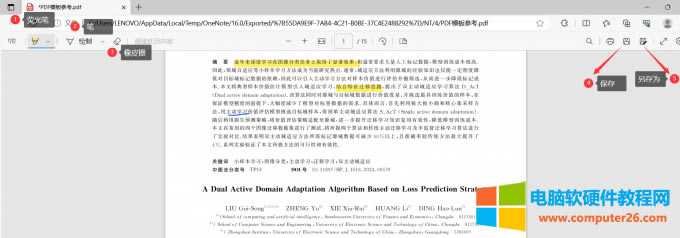 �D2����OneNote���ߌ�pdf�M�йPӛ�͘�ע