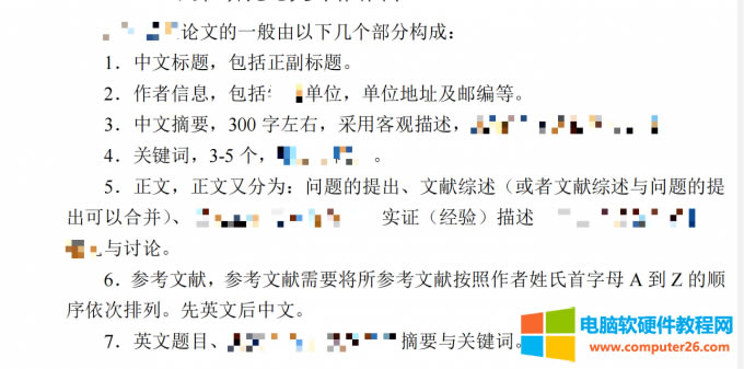 Փ�ĸ�ʽҪ��