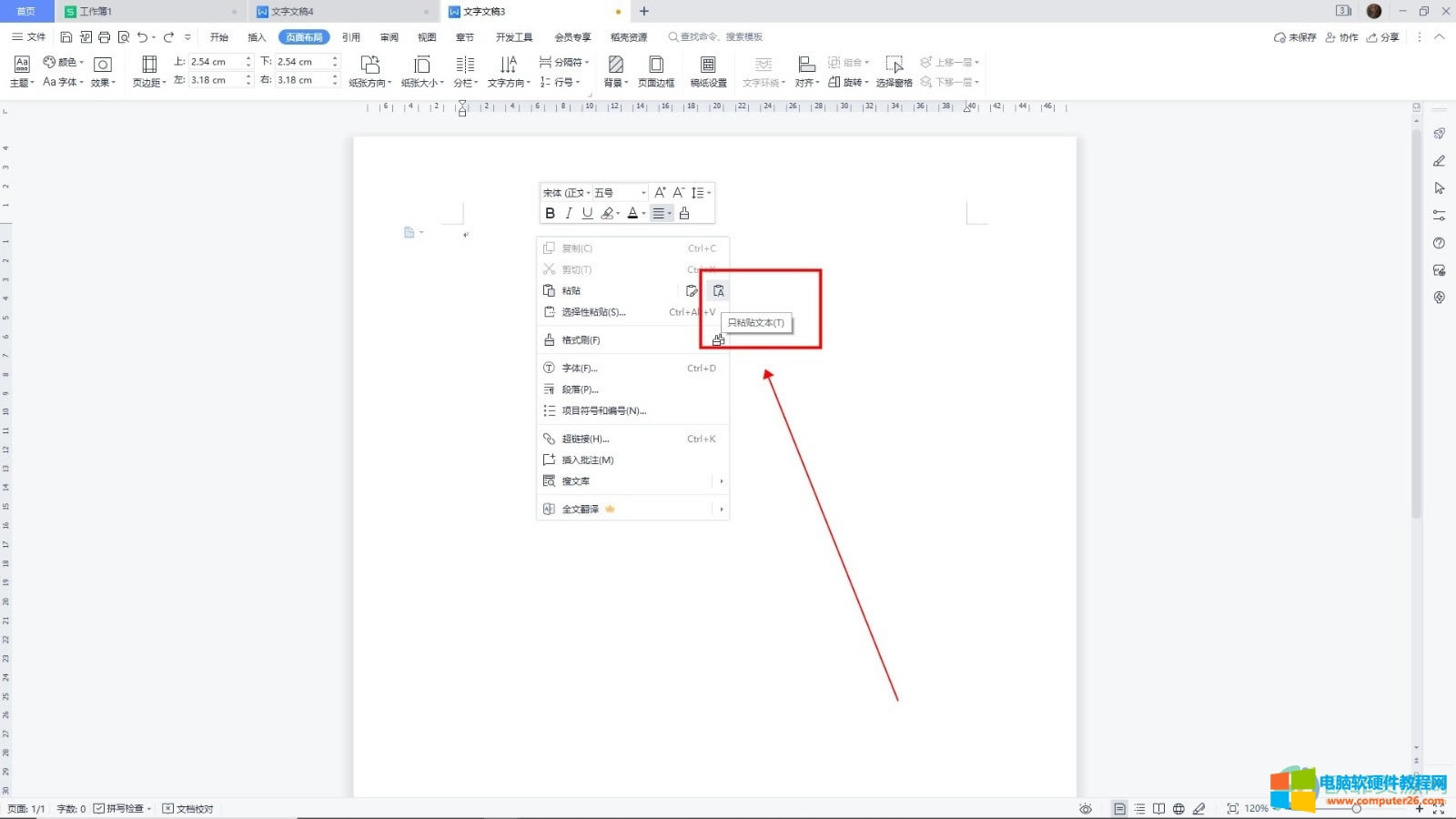 ��X�Џ��Ƶ������л�ɫ������ôȥ��