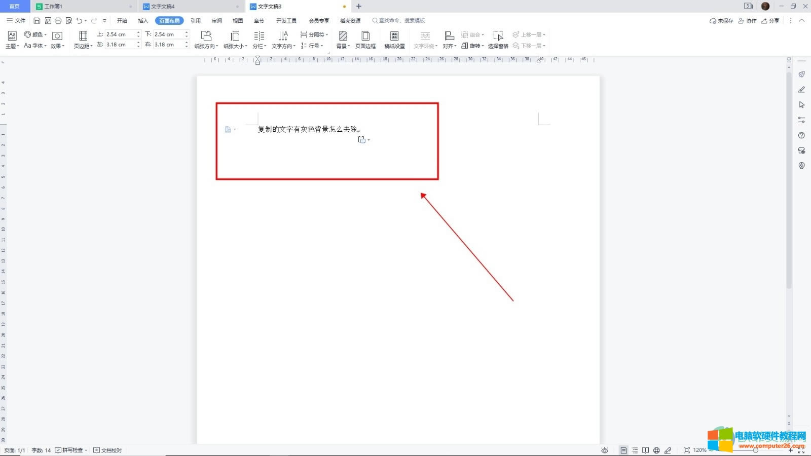 ��X�Џ��Ƶ������л�ɫ������ôȥ��