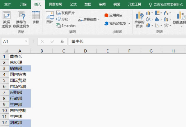��Excel������˾�M���ܘ�(g��u)�D