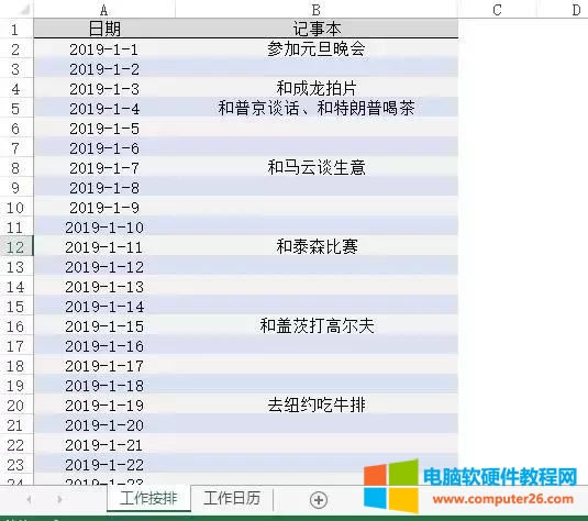 ����Excel������ӡƯ���Ĺ����՚v(��ģ�����d)