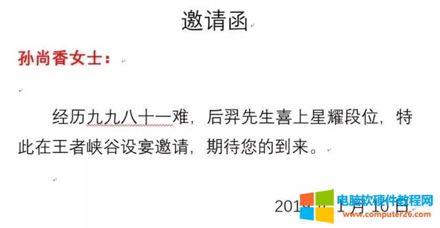 ��Excel���������R�����Ԅ��R�e��Ů��߀��Ⱥ�l�]�䣡