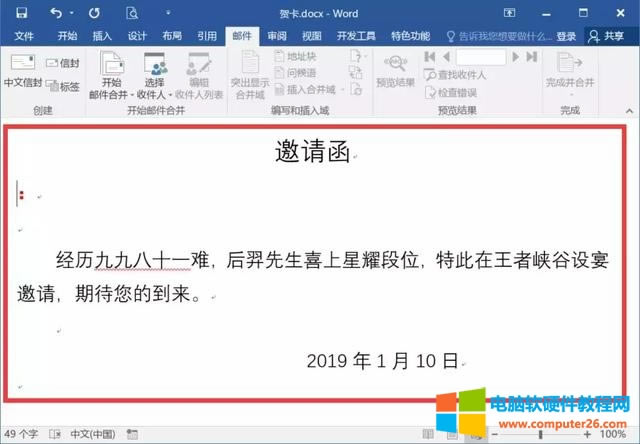 ��Excel���������R�����Ԅ��R�e��Ů��߀��Ⱥ�l�]�䣡