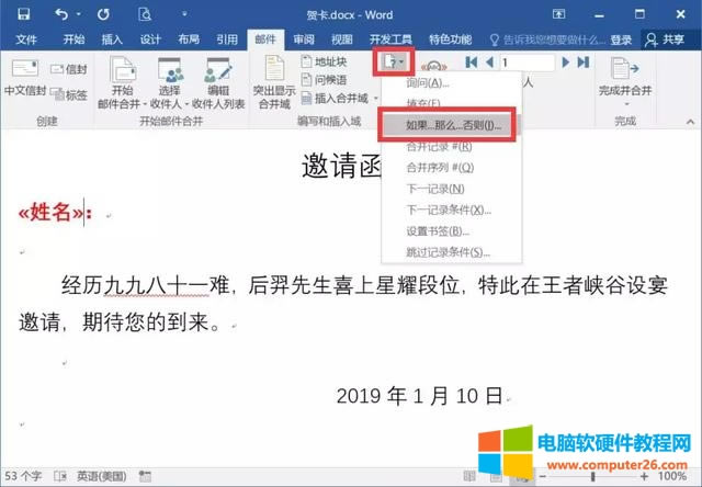��Excel���������R�����Ԅ��R�e��Ů��߀��Ⱥ�l�]�䣡