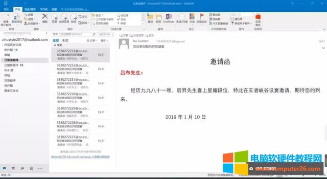 ��Excel���������R�����Ԅ��R�e��Ů��߀��Ⱥ�l�]�䣡