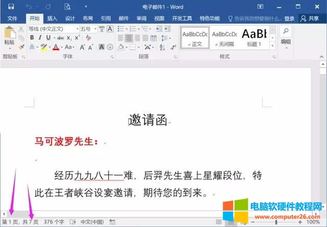 ��Excel���������R�����Ԅ��R�e��Ů��߀��Ⱥ�l�]�䣡