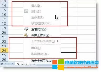 用VBS代碼一招破解Excel工作表密碼 用VBS代碼一招破解Excel工作表密碼
