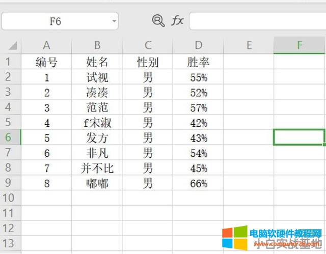 �����Excel����(sh��)��(j��)��ҕ��