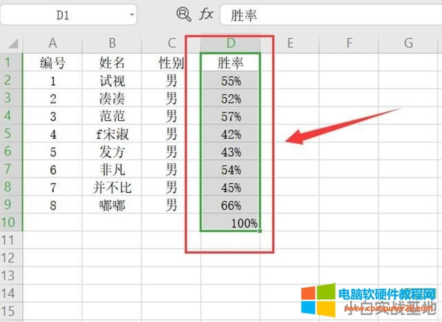�����Excel����(sh��)��(j��)��ҕ��