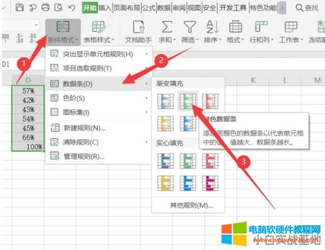 �����Excel����(sh��)��(j��)��ҕ��