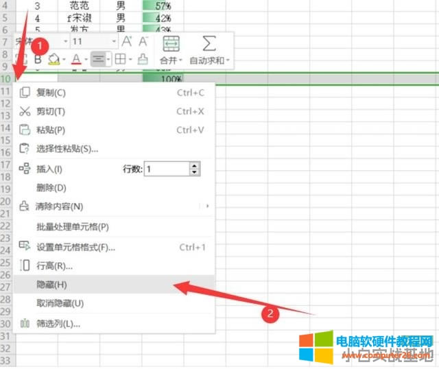 �����Excel����(sh��)��(j��)��ҕ��