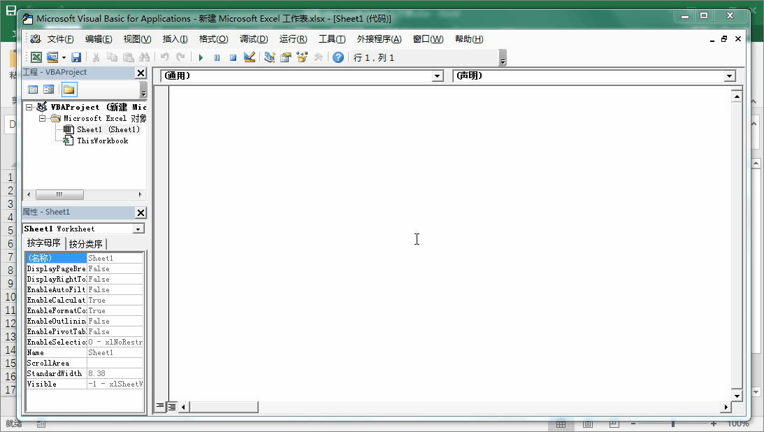 Excel VBA �½�ģ�K