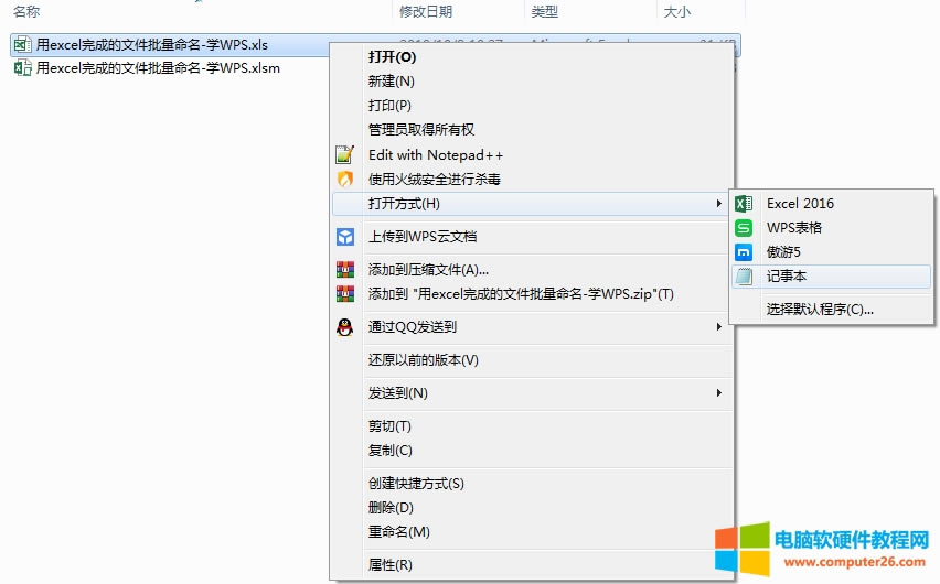 ʹ��ӛ�±����_Excel2003