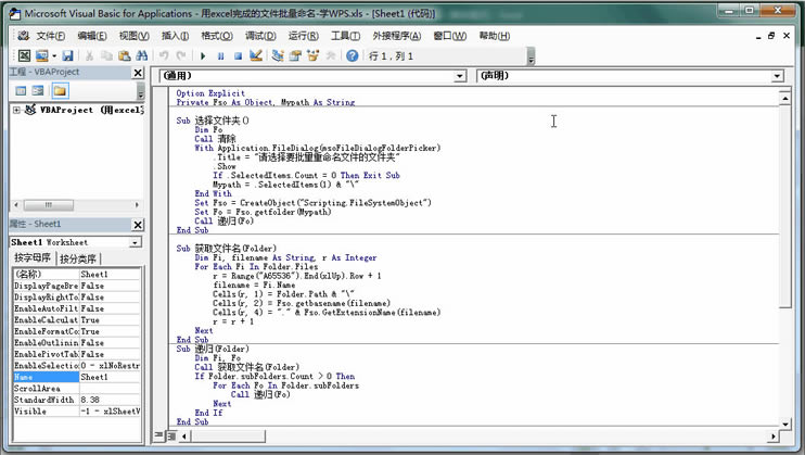 Excel���_�O��ȡ���ܴa��VBA����