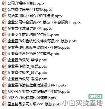 一次修改上百個(gè)文件名,批量修改可以這樣操作,此方法只需3分鐘 一次修改上百個(gè)文件名,批量修改可以這樣操作,此方法只需3分鐘