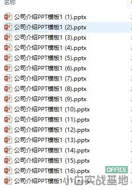 一次修改上百個(gè)文件名,批量修改可以這樣操作,此方法只需3分鐘 一次修改上百個(gè)文件名,批量修改可以這樣操作,此方法只需3分鐘