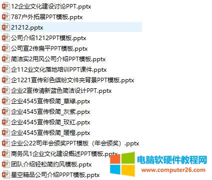 一次修改上百個(gè)文件名,批量修改可以這樣操作,此方法只需3分鐘 一次修改上百個(gè)文件名,批量修改可以這樣操作,此方法只需3分鐘