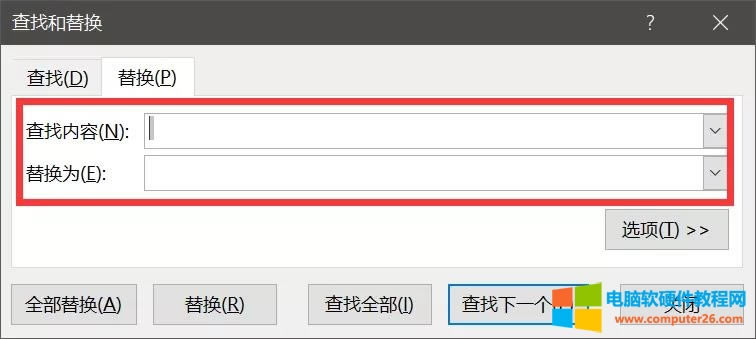 Excel快速去除數(shù)據(jù)透視表中兩個相同的項(xiàng)目匯總 Excel快速去除數(shù)據(jù)透視表中兩個相同的項(xiàng)目匯總