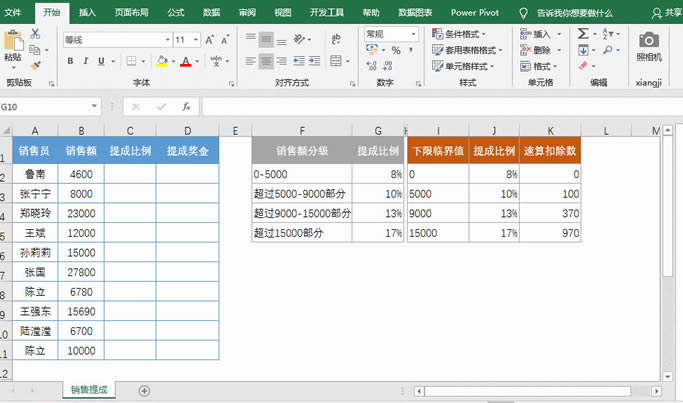 ���±؂�Excel�����ɣ�Ӌ��T������ɪ���