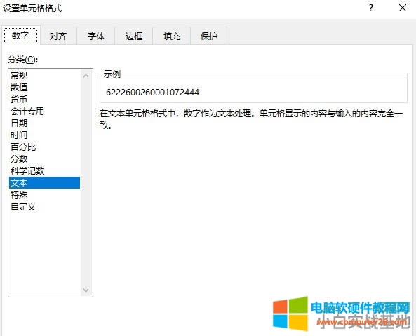 Excel������ݔ��Ĕ���׃��&ldquo;E+&rdquo;��һ��ռλ�����ܴ�ؔ���ԭ��