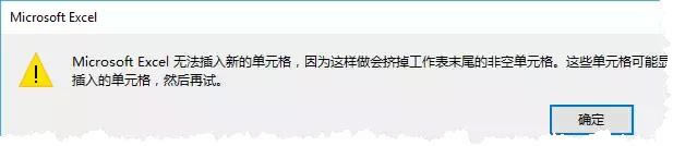 Excel�o�������µĆ�Ԫ��