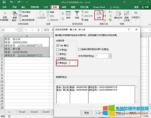 Excel���������ʽ�D�Q�@ô�����������p�ɸ㶨