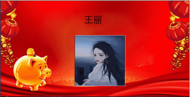 用Excel制作抽獎(jiǎng)系統(tǒng) 用Excel制作抽獎(jiǎng)系統(tǒng)