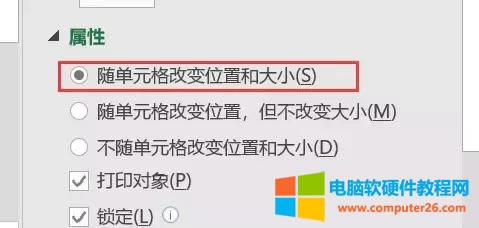用Excel制作抽獎(jiǎng)系統(tǒng) 用Excel制作抽獎(jiǎng)系統(tǒng)