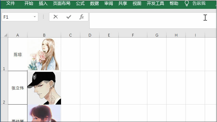 用Excel制作抽獎(jiǎng)系統(tǒng) 用Excel制作抽獎(jiǎng)系統(tǒng)