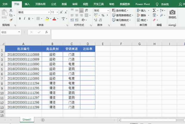��ʲôExcel������һ�ӣ������×l����ʽ�O�ú�s�@ʾȫ���؏�