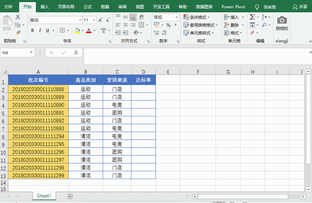 ��ʲôExcel������һ�ӣ������×l����ʽ�O�ú�s�@ʾȫ���؏�