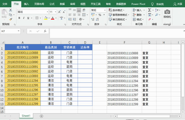 ��ʲôExcel������һ�ӣ������×l����ʽ�O�ú�s�@ʾȫ���؏�