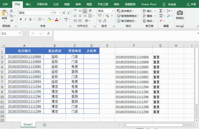 ��ʲôExcel������һ�ӣ������×l����ʽ�O�ú�s�@ʾȫ���؏�