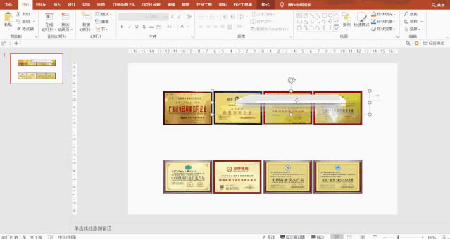 PPTչʾ��˾�Y�|(zh��)�s�u(y��)ԓ����Ű棿����һ