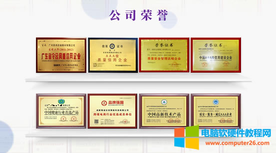 PPTչʾ��˾�Y�|(zh��)�s�u(y��)ԓ����Ű棿����һ