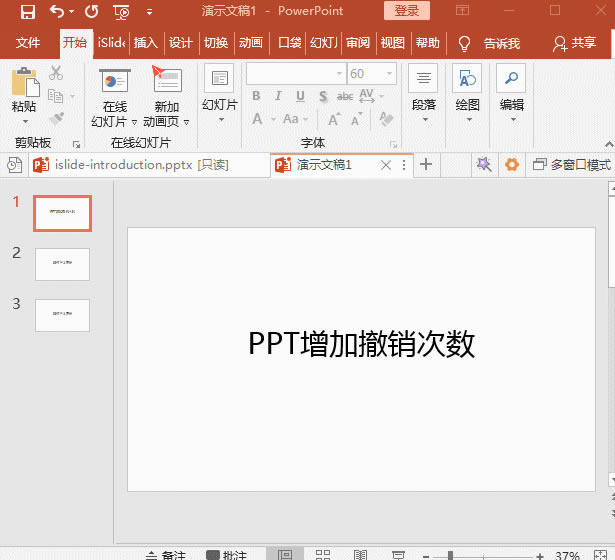 PPT���ӳ��N�Δ�