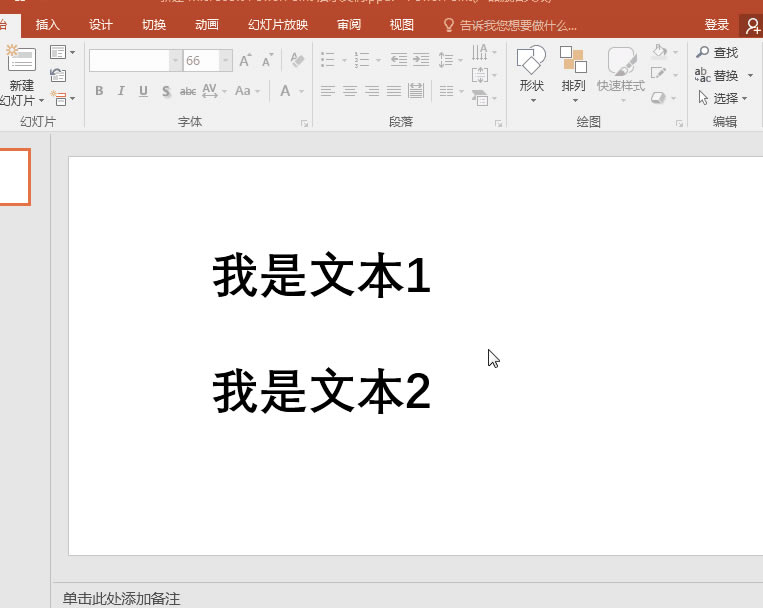 PPT�؏���һ헲���