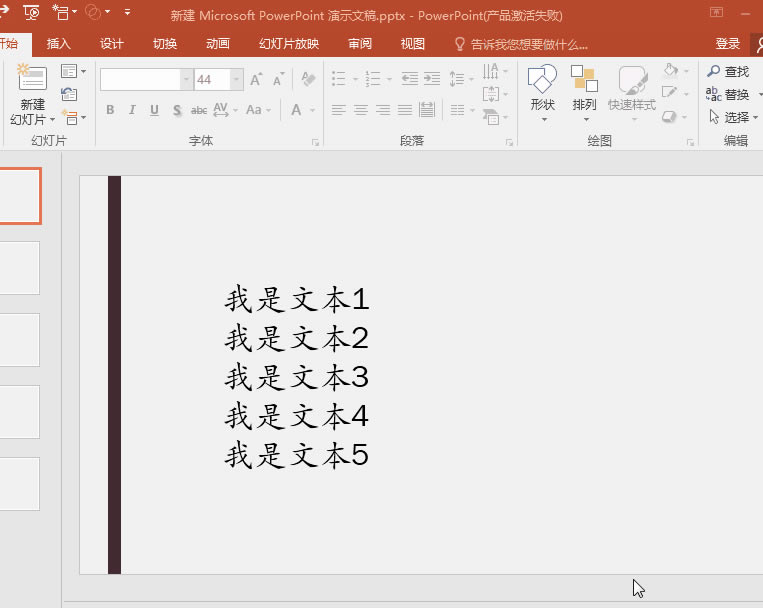 PPT����SmartArt