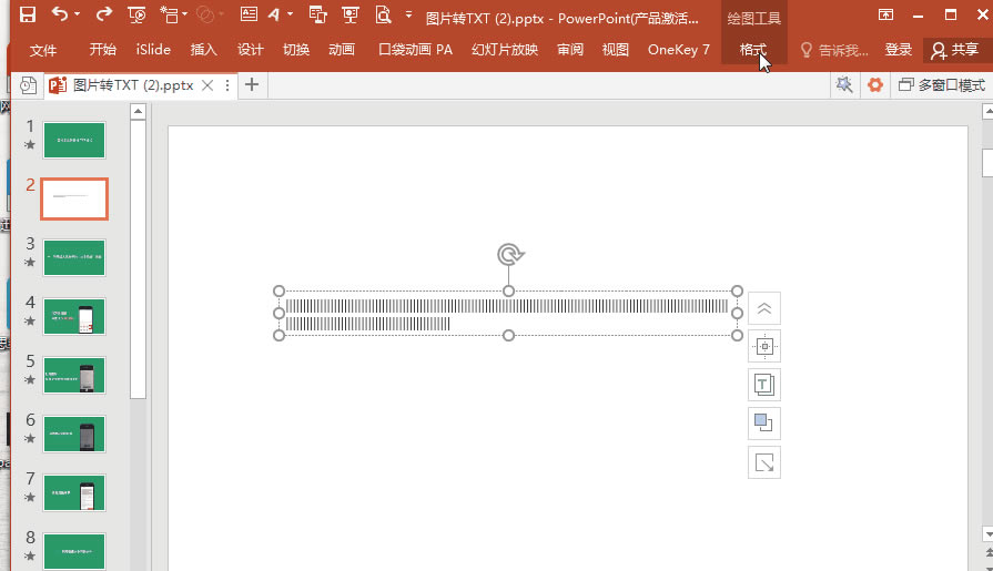 PPT�ı���·������