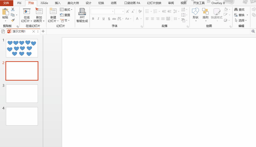 PPT���ٽM��Ԫ��