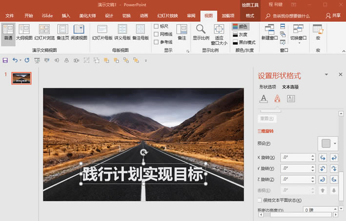 PPT�������S���w��