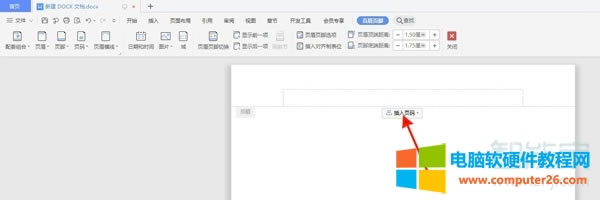 word��ô�O���ü��_