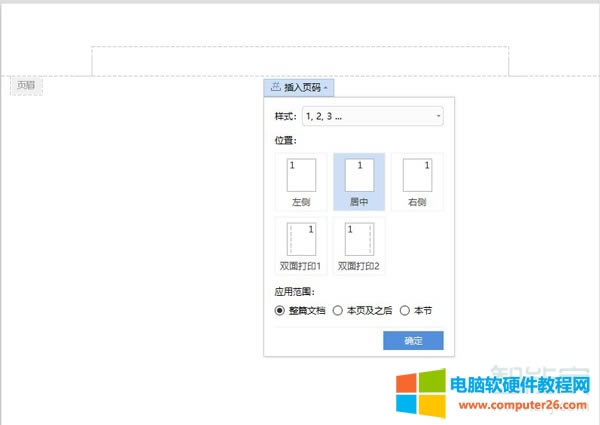 word��ô�O���ü��_