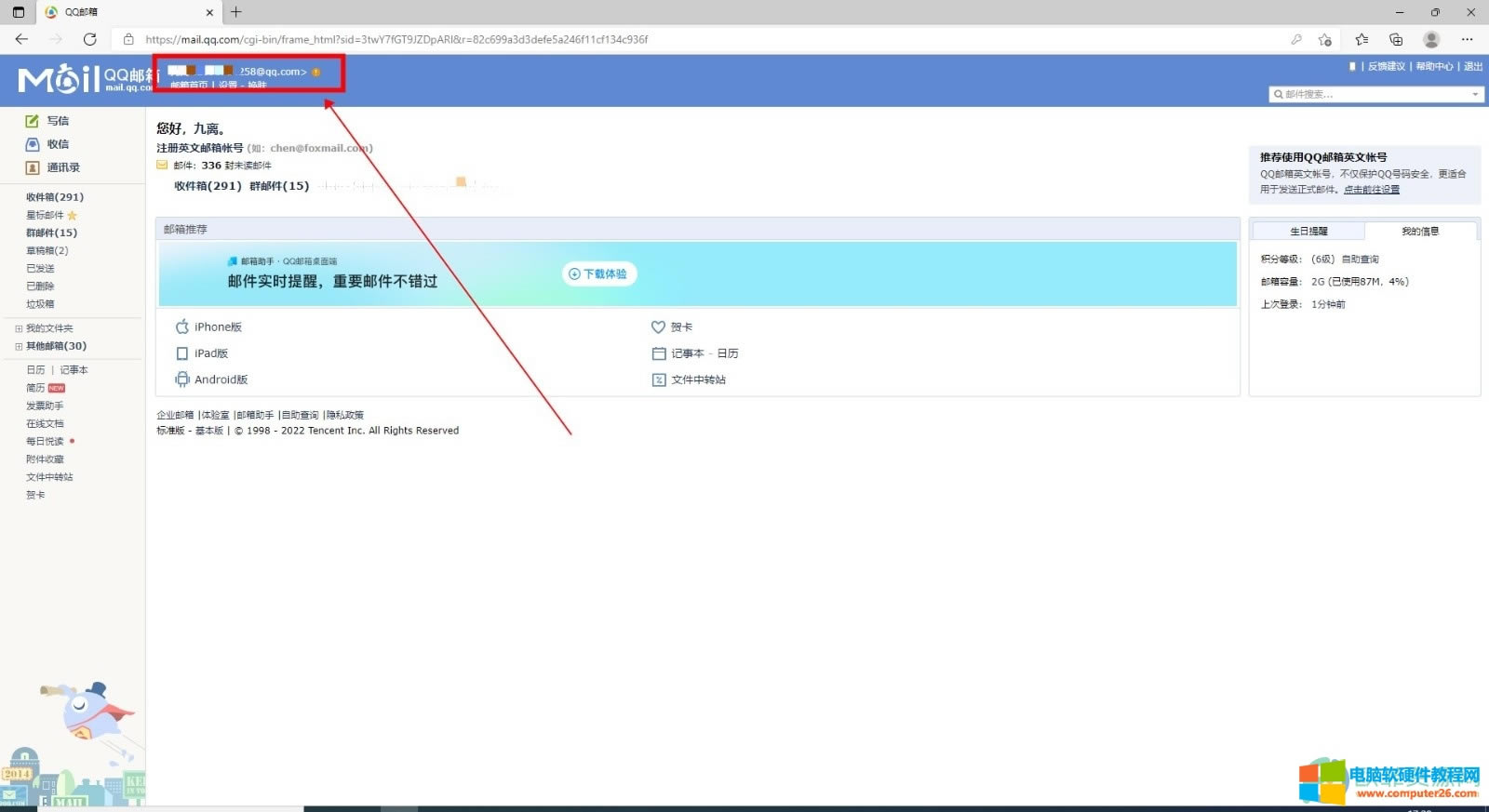 ���Ӳ鿴�Լ�������]���ַ