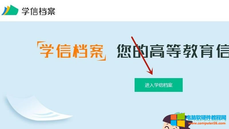 �W�žW�����Ո�W�v�J�C���