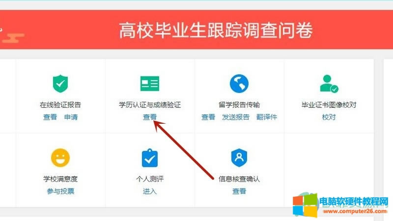 �W�žW�����Ո�W�v�J�C���