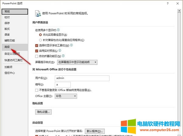 PPT�DƬ���벻�����s����O��?