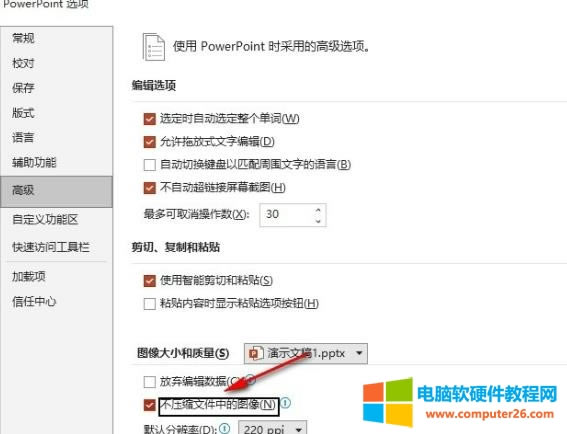 PPT�DƬ���벻�����s����O��?