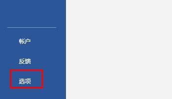 Word��θ��Ĳݸ�λ�ã�